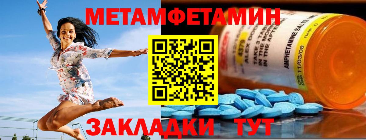 Нововоронеж  Amphetamine 97%  Амфетамин  Вход с VPN 