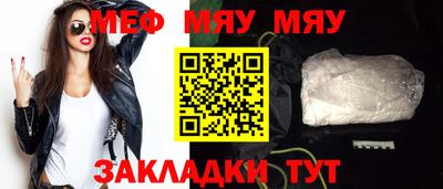ALPHA-PVP Жуковский