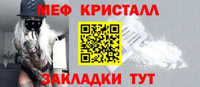 ALPHA-PVP Жуковский
