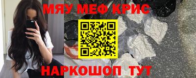 MESCALINE Заводоуковск