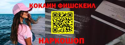 MESCALINE Заводоуковск