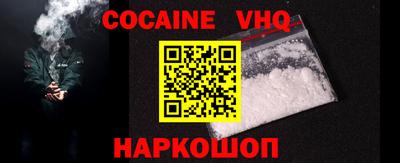 ALPHA-PVP Жуковский