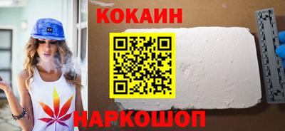ALPHA-PVP Жуковский