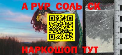 MESCALINE Заводоуковск
