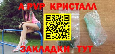 ALPHA-PVP Жуковский