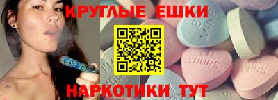 ALPHA-PVP Жуковский