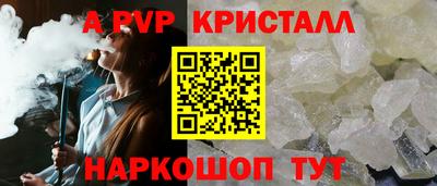 MESCALINE Заводоуковск