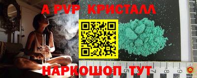MESCALINE Заводоуковск