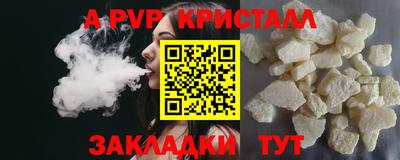 MESCALINE Заводоуковск