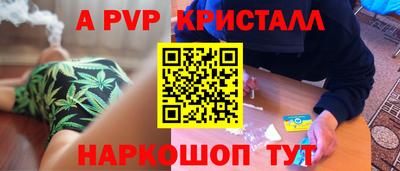 MESCALINE Заводоуковск