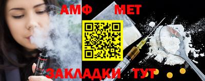 MESCALINE Заводоуковск