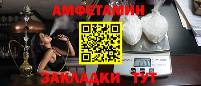 MESCALINE Заводоуковск