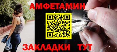 ALPHA-PVP Жуковский