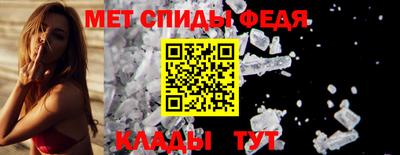 ALPHA-PVP Жуковский