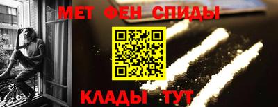ALPHA-PVP Жуковский
