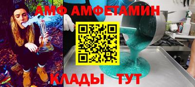 бутират Уссурийск