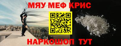 кристаллы Усть-Илимск