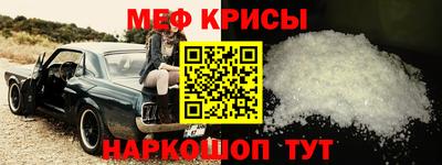 ALPHA-PVP Жуковский