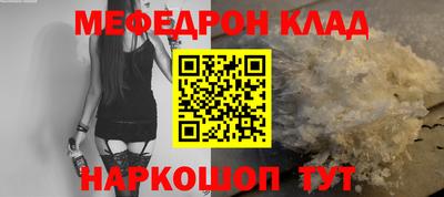 MESCALINE Заводоуковск
