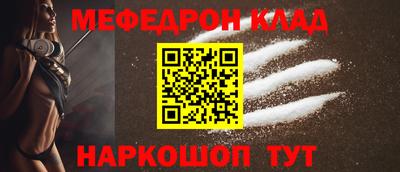 MESCALINE Заводоуковск
