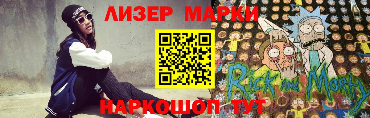 LSD-25 экстази ecstasy  Вход с VPN  Нововоронеж 