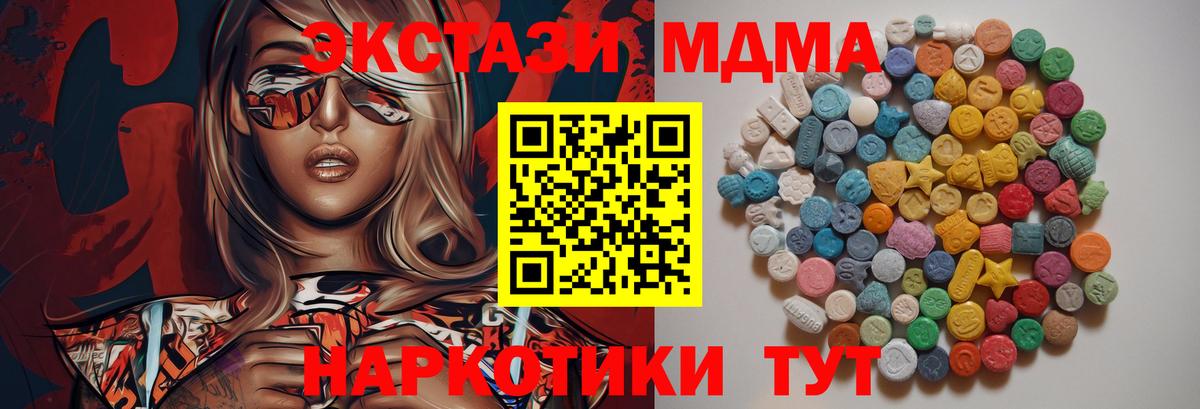 Канабис  Нововоронеж  Мефедрон кристаллы  Гашиш  Вход с VPN  COCAIN 