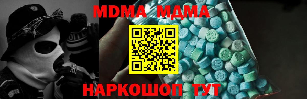 МАРИХУАНА Нововоронеж