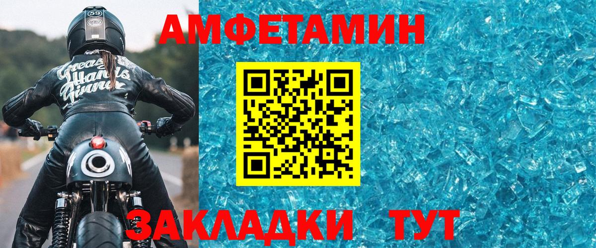 Метамфетамин Methamphetamine  Метамфетамин Methamphetamine  Вход с VPN  Нововоронеж 