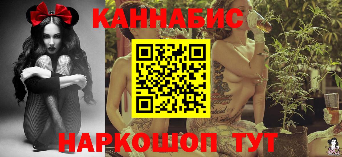 Шишки марихуана Bruce Banner  Вход с VPN  Каннабис OG Kush  Бошки марихуана White Widow  Бошки марихуана семена  Нововоронеж 